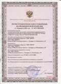 Медицинская техника - denasosteo.ru ЧЭНС-01-Скэнар в Реже купить