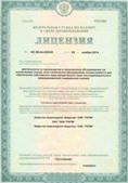 Медицинская техника - denasosteo.ru ЧЭНС-02-Скэнар в Реже купить