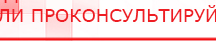 купить Жилет ДЭНАС ОЛМ - Лечебные одеяла ОЛМ Медицинская техника - denasosteo.ru в Реже
